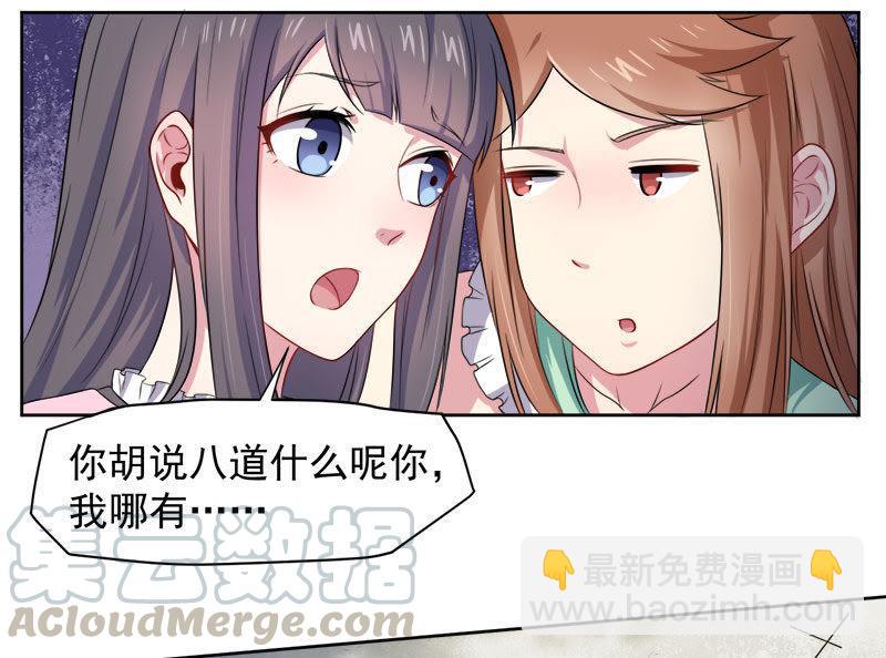 第62话 我忘记了谁-第63话