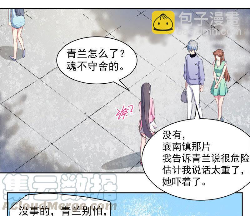 第62话 我忘记了谁-第63话