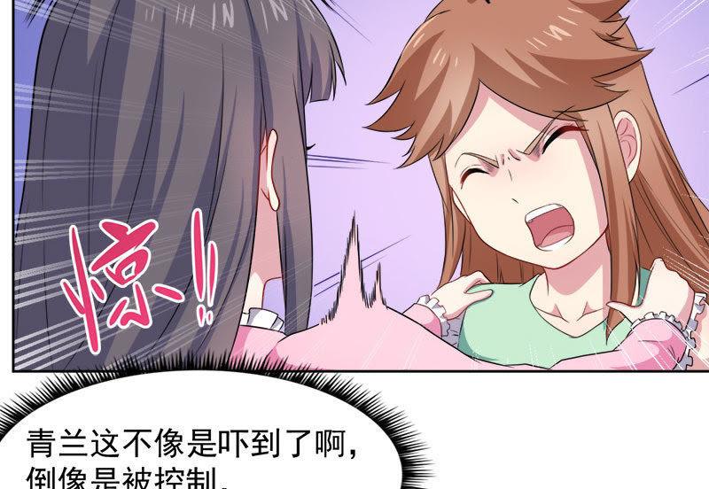 第62话 我忘记了谁-第63话