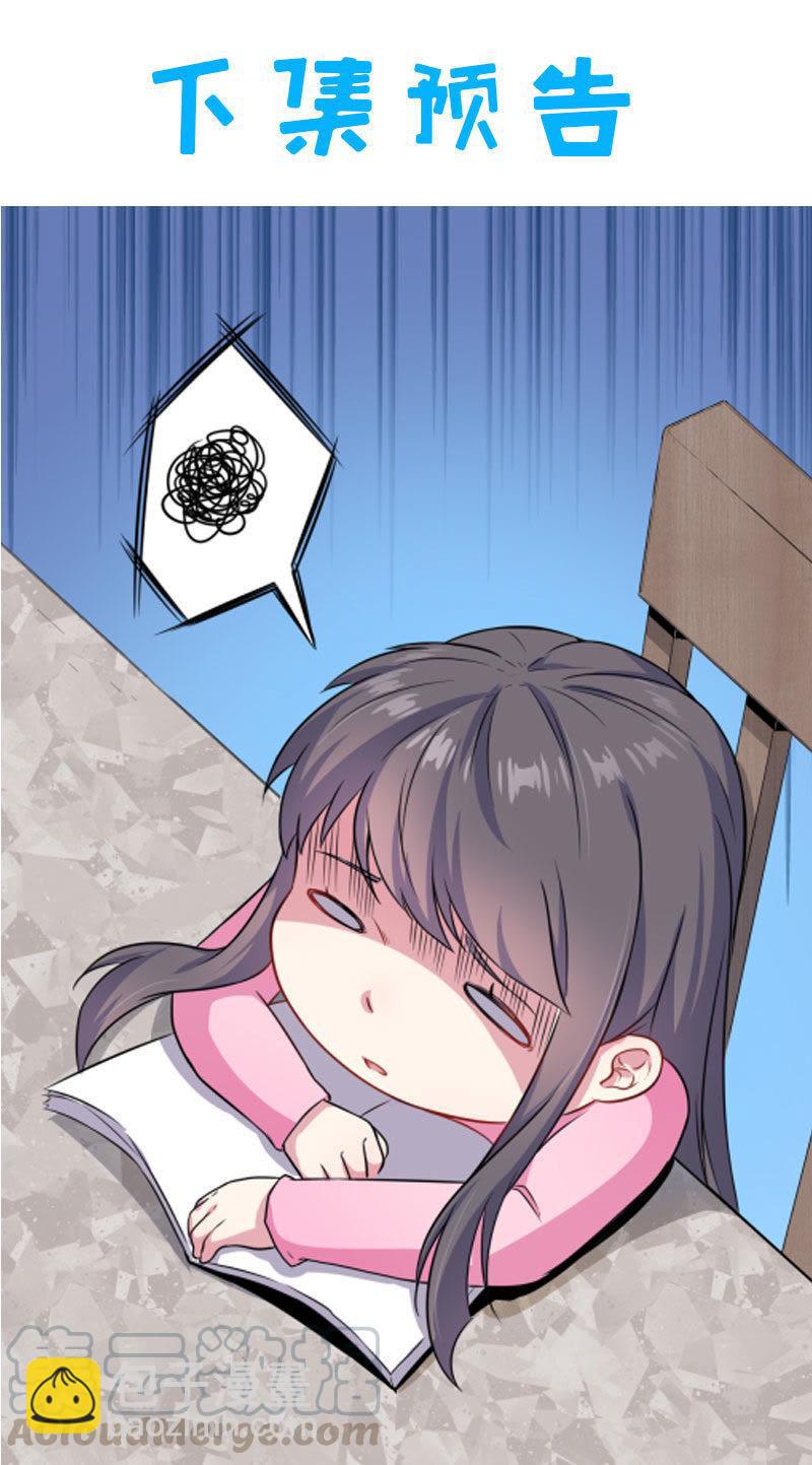 第62话 我忘记了谁-第63话