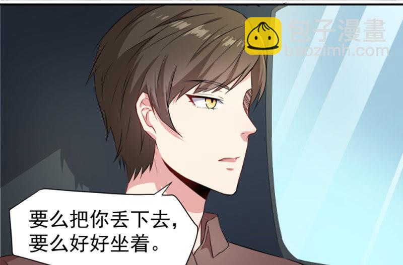 第62话 我忘记了谁-第63话