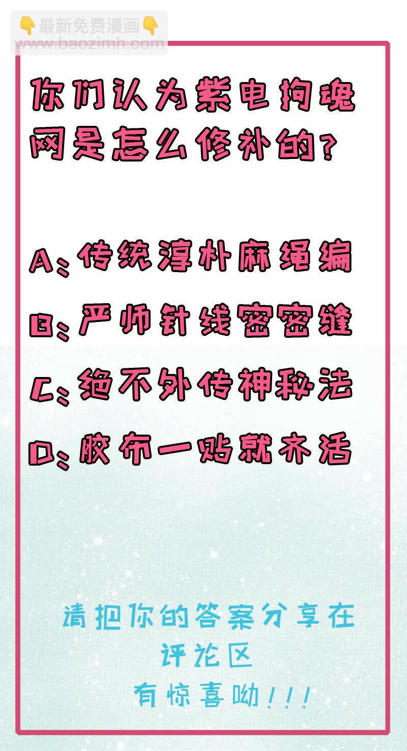 第62话 我忘记了谁-第63话