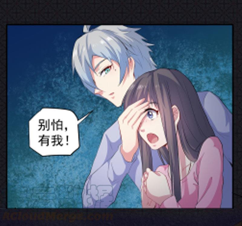 第64话 襄南镇-第65话