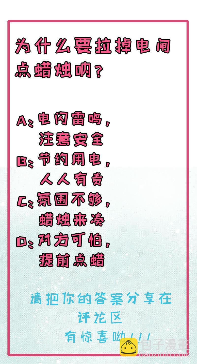 第64话 襄南镇-第65话