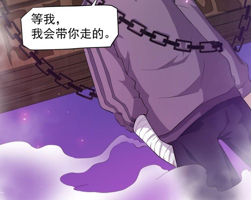 第66话 我不跟你走(1/2)-第67话