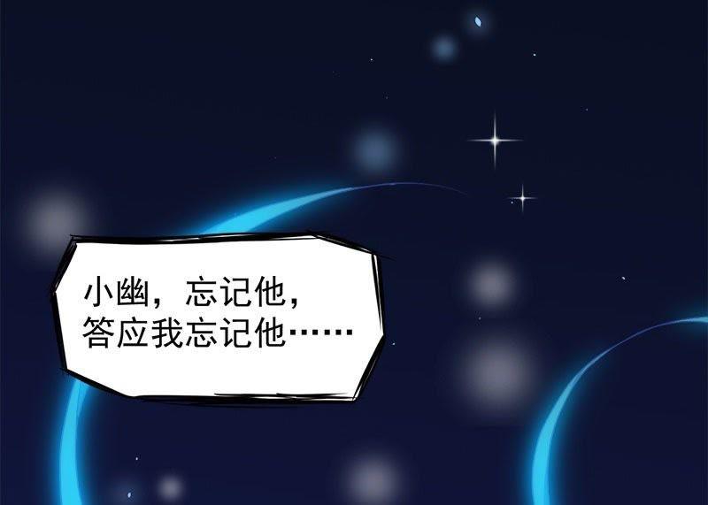 第66话 我不跟你走(1/2)-第67话