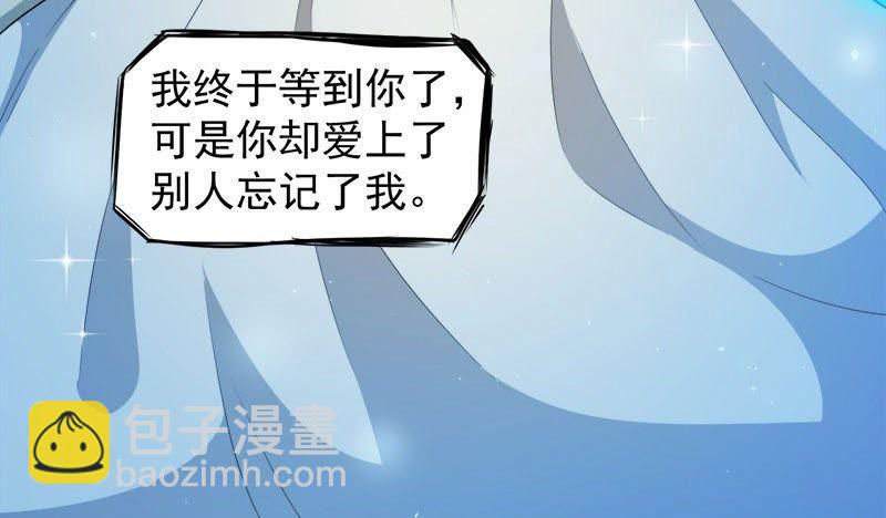 第66话 我不跟你走(1/2)-第67话