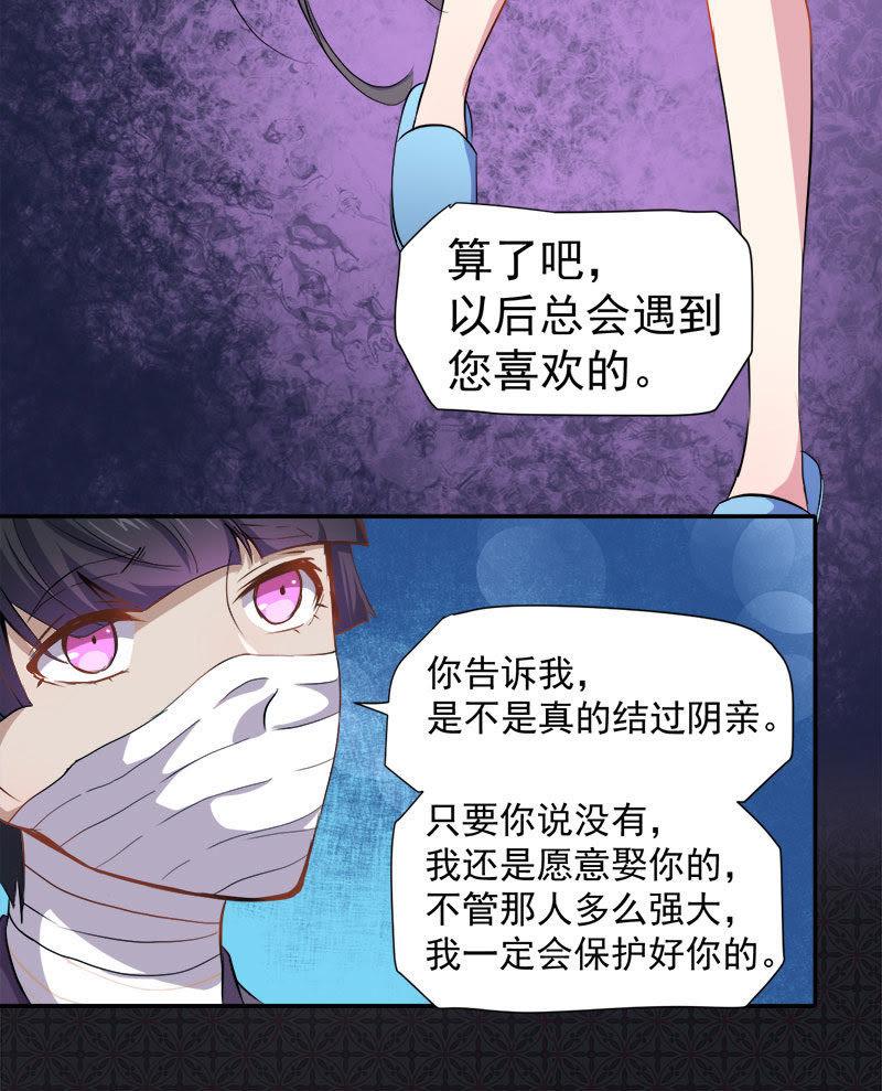 第68话 火公鸡(1/2)-第69话