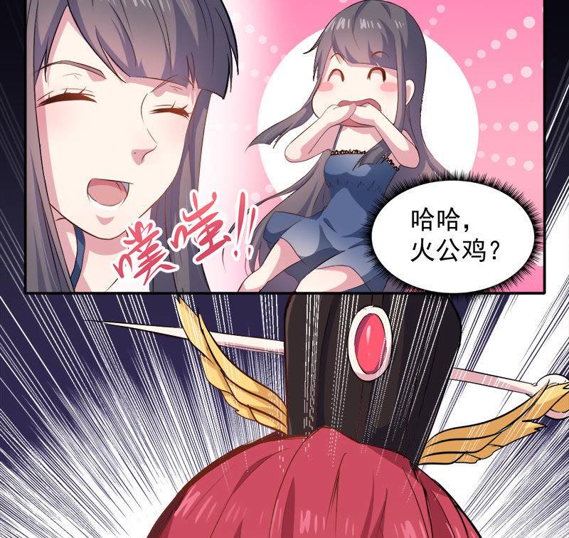 第68话 火公鸡(1/2)-第69话
