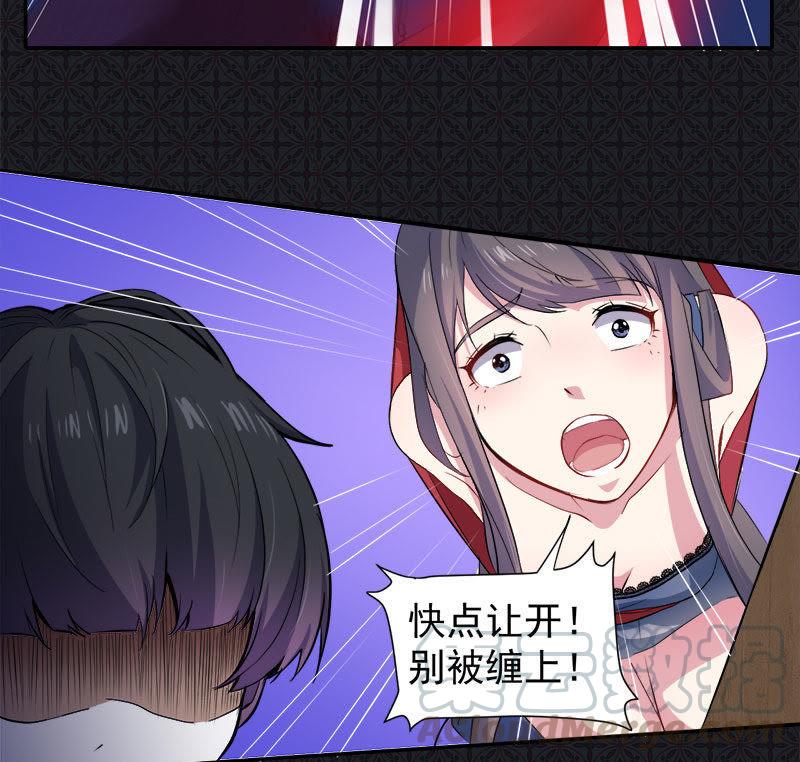 第68话 火公鸡(1/2)-第69话