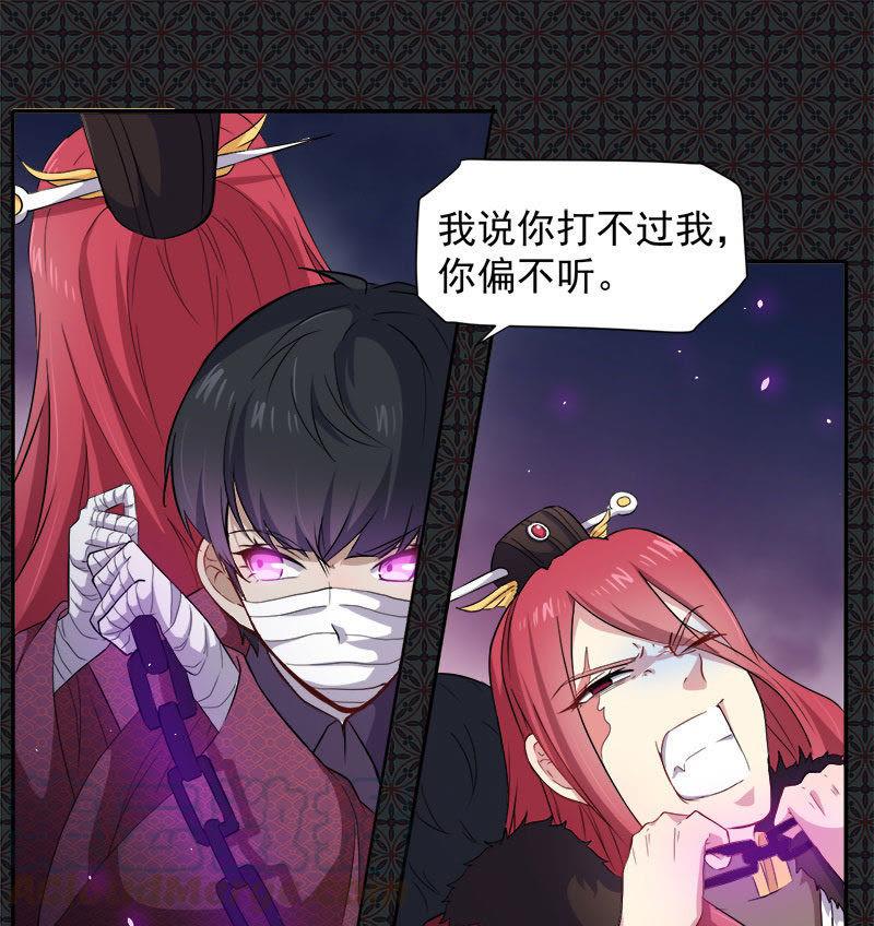 第68话 火公鸡(1/2)-第69话