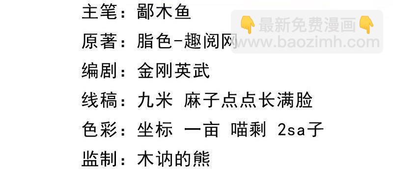 第68话 火公鸡(1/2)-第69话