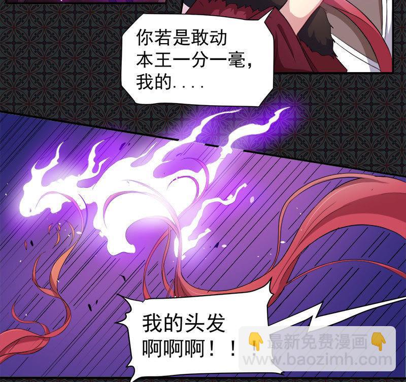 第68话 火公鸡(1/2)-第69话