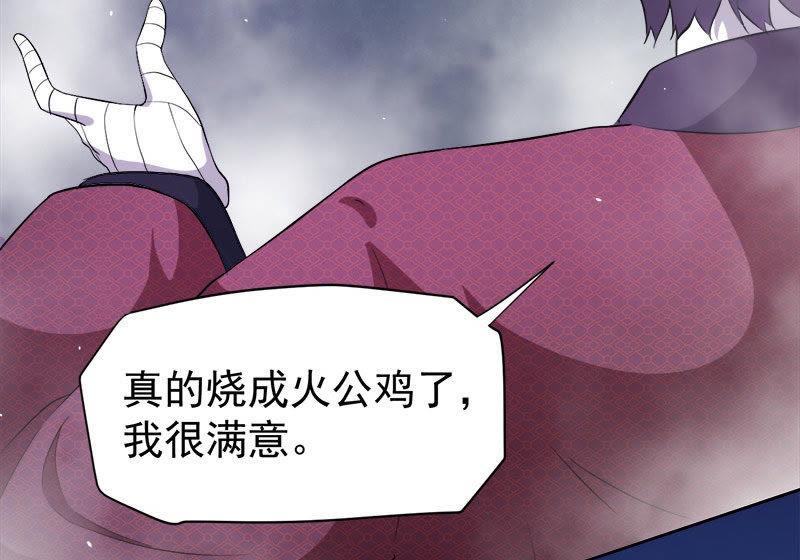 第68话 火公鸡(1/2)-第69话