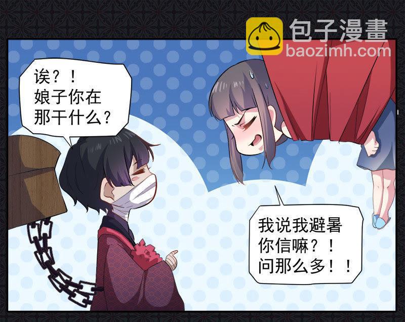 第68话 火公鸡(1/2)-第69话