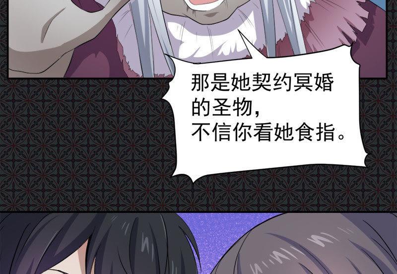 第68话 火公鸡(1/2)-第69话