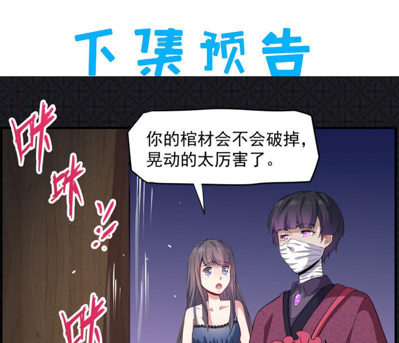 第68话 火公鸡(1/2)-第69话