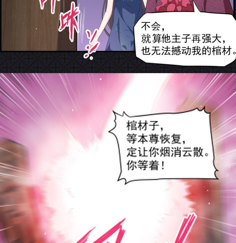 第68话 火公鸡(1/2)-第69话