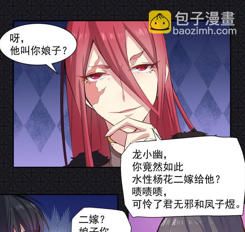 第68话 火公鸡(1/2)-第69话