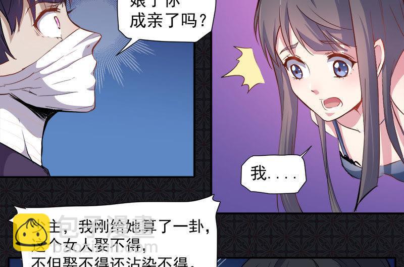 第68话 火公鸡(1/2)-第69话