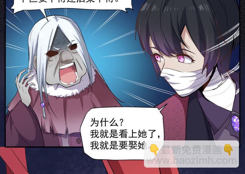 第68话 火公鸡(1/2)-第69话