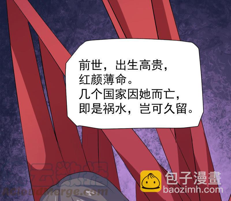 第68话 火公鸡(1/2)-第69话