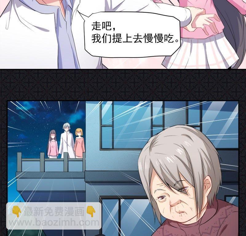 第70话 偷？窥？-第71话