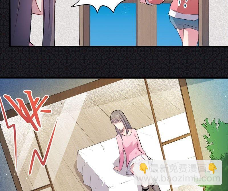 第70话 偷？窥？-第71话