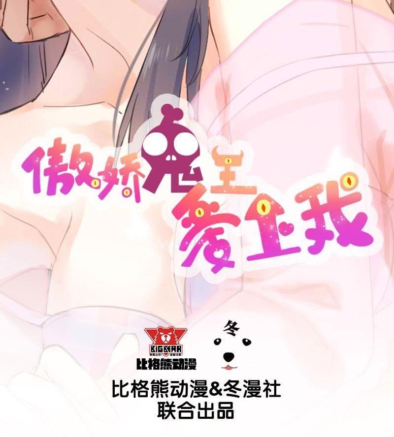 第70话 偷？窥？-第71话