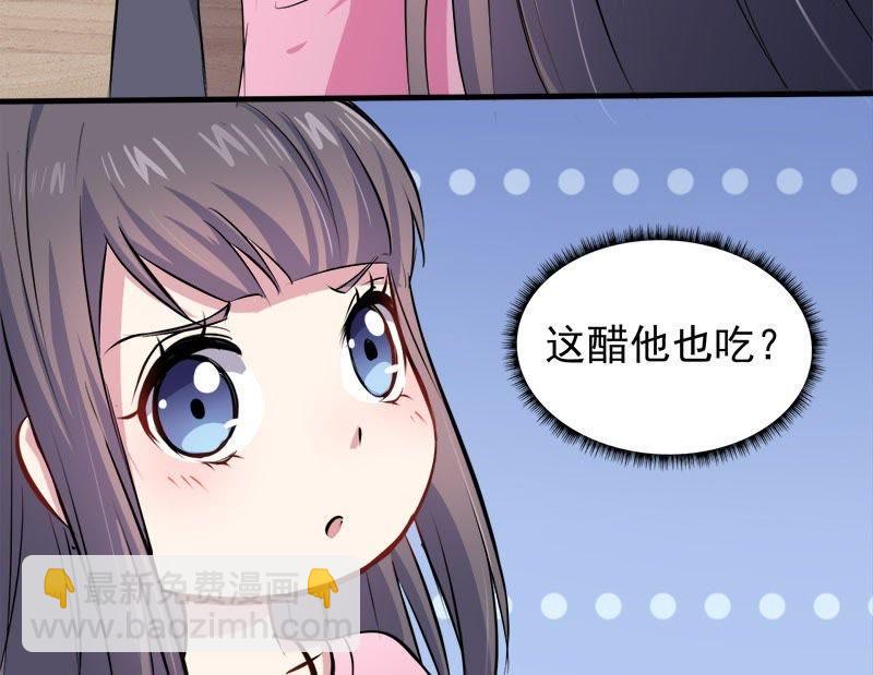 第70话 偷？窥？-第71话