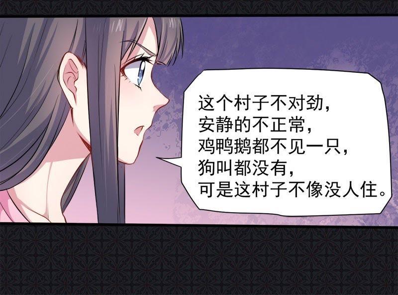 第70话 偷？窥？-第71话