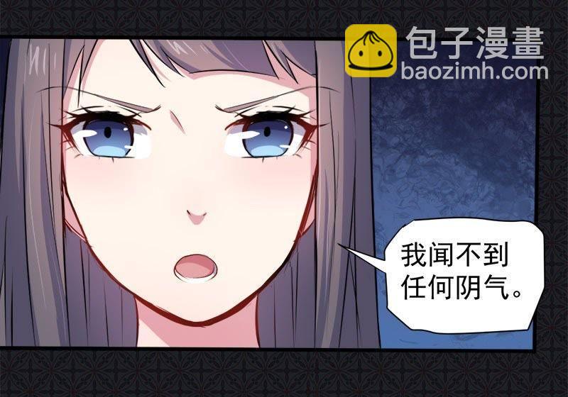 第70话 偷？窥？-第71话