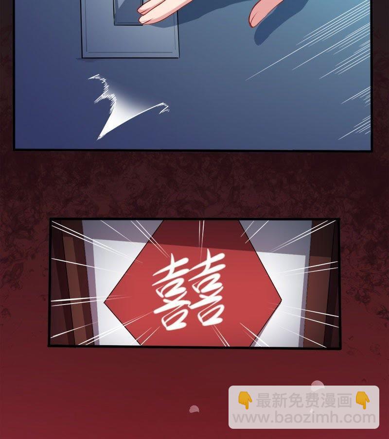 第70话 偷？窥？-第71话