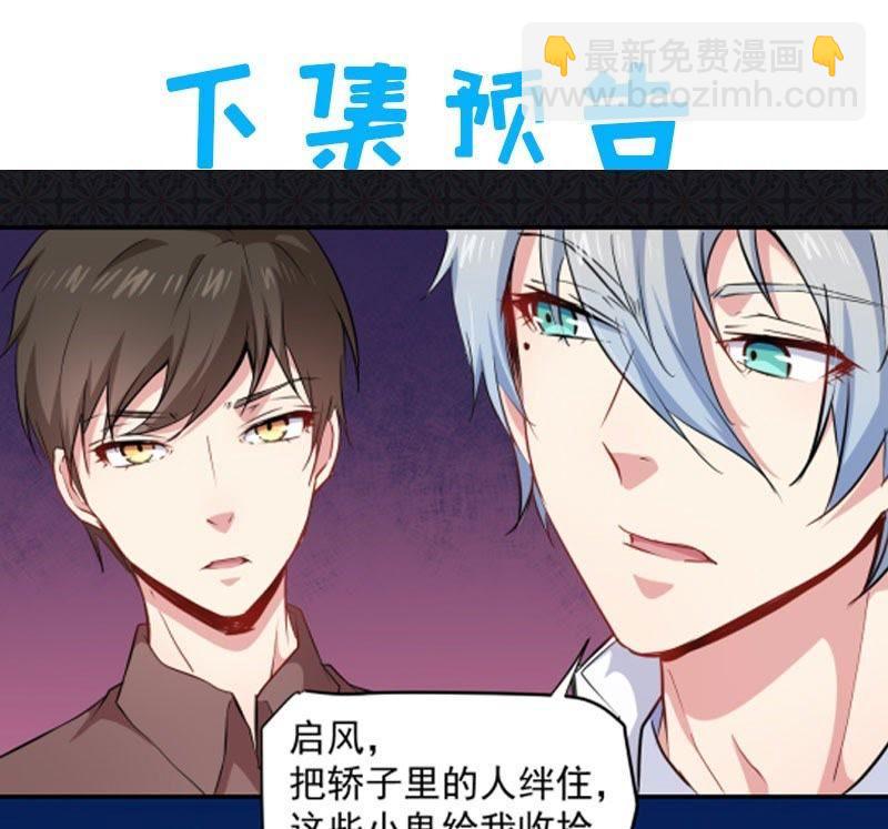 第70话 偷？窥？-第71话