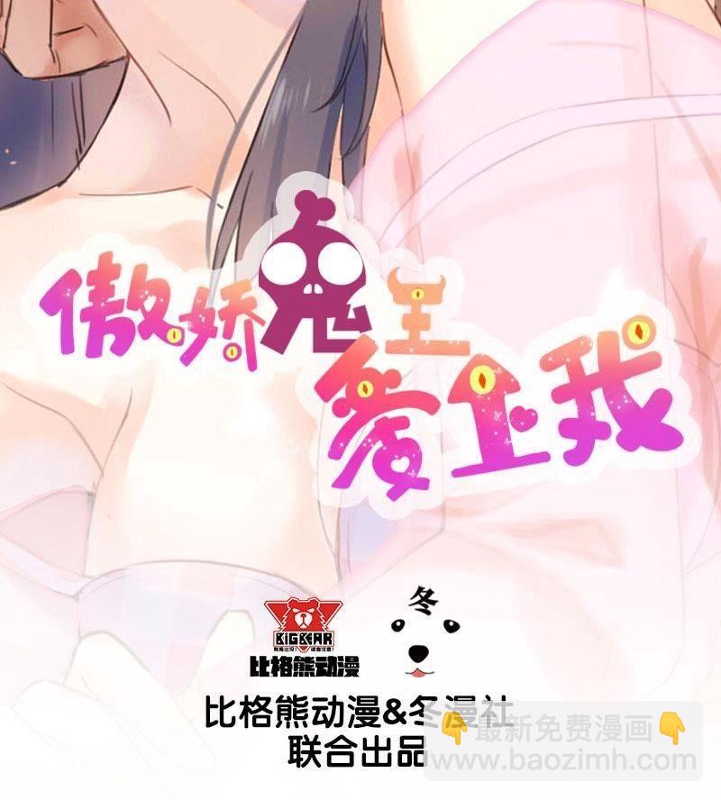 第72话 程家古宅(1/2)-第73话