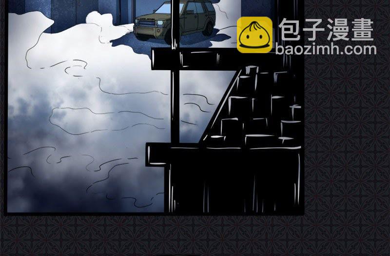 第72话 程家古宅(1/2)-第73话