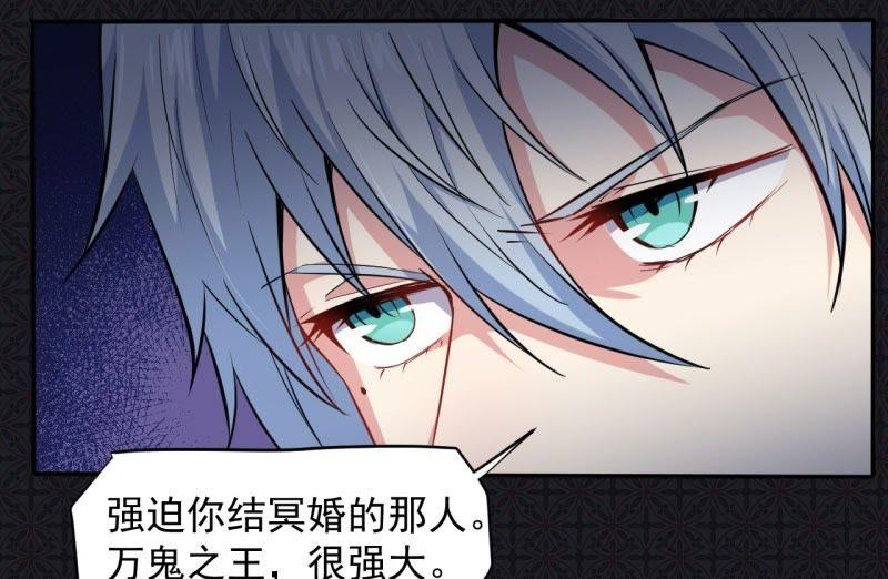 第74话 你是谁(1/2)-第75话