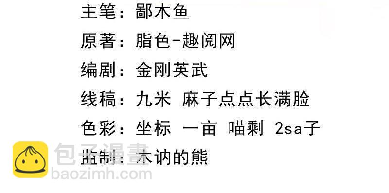 第74话 你是谁(1/2)-第75话