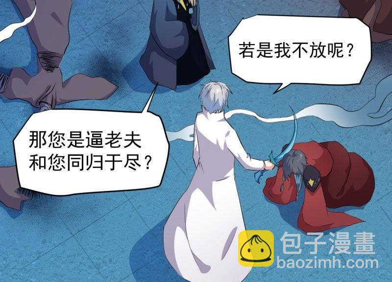 第74话 你是谁(1/2)-第75话