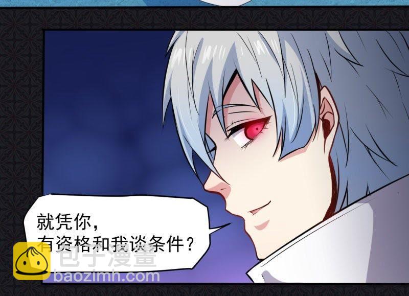 第74话 你是谁(1/2)-第75话