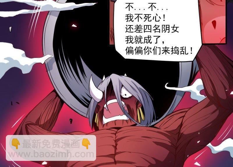 第74话 你是谁(1/2)-第75话