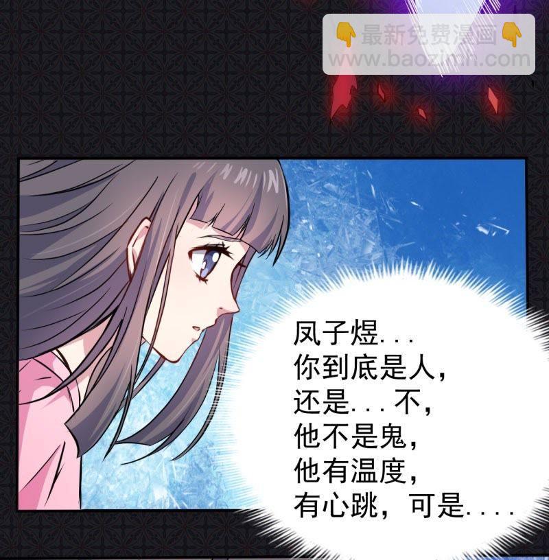 第74话 你是谁(1/2)-第75话