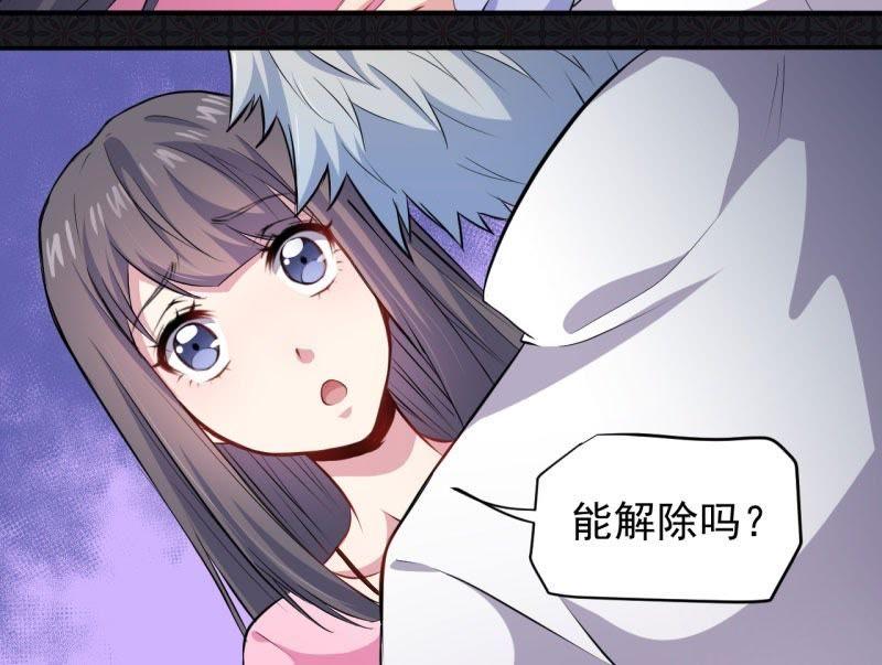 第74话 你是谁(1/2)-第75话