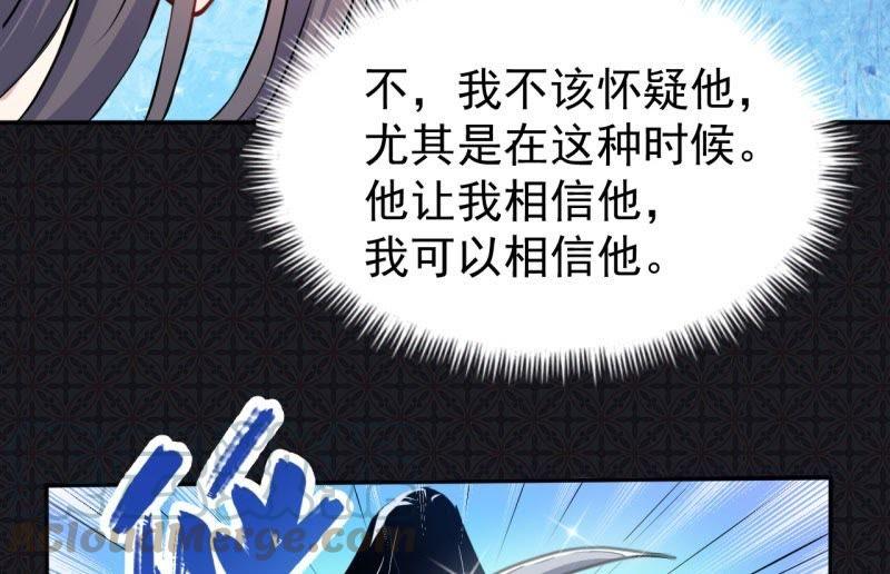 第74话 你是谁(1/2)-第75话