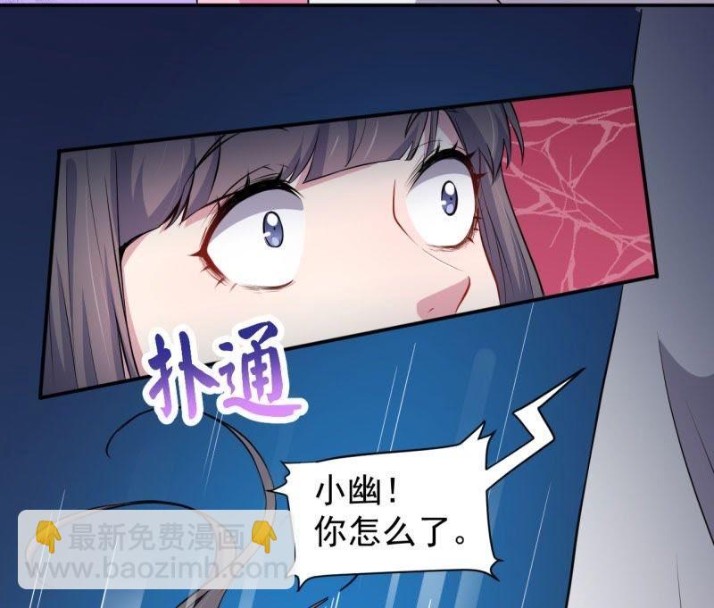 第74话 你是谁(1/2)-第75话