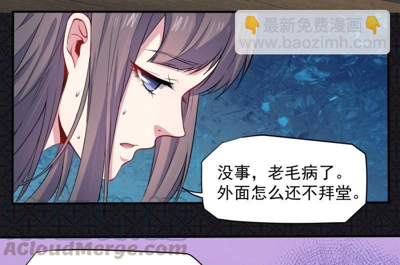 第74话 你是谁(1/2)-第75话