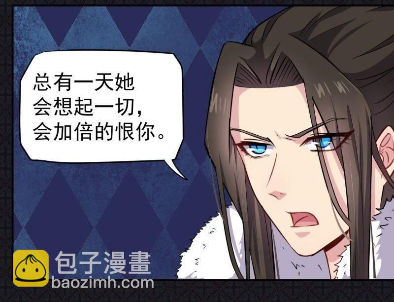 第76话 离开(1/2)-第77话