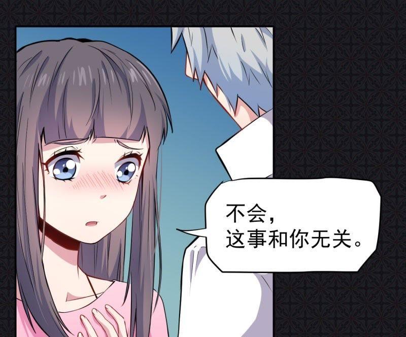 第76话 离开(1/2)-第77话