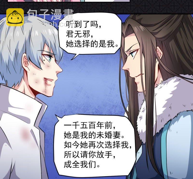 第76话 离开(1/2)-第77话