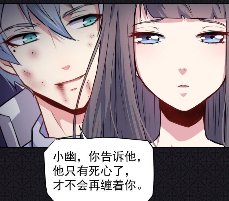 第76话 离开(1/2)-第77话